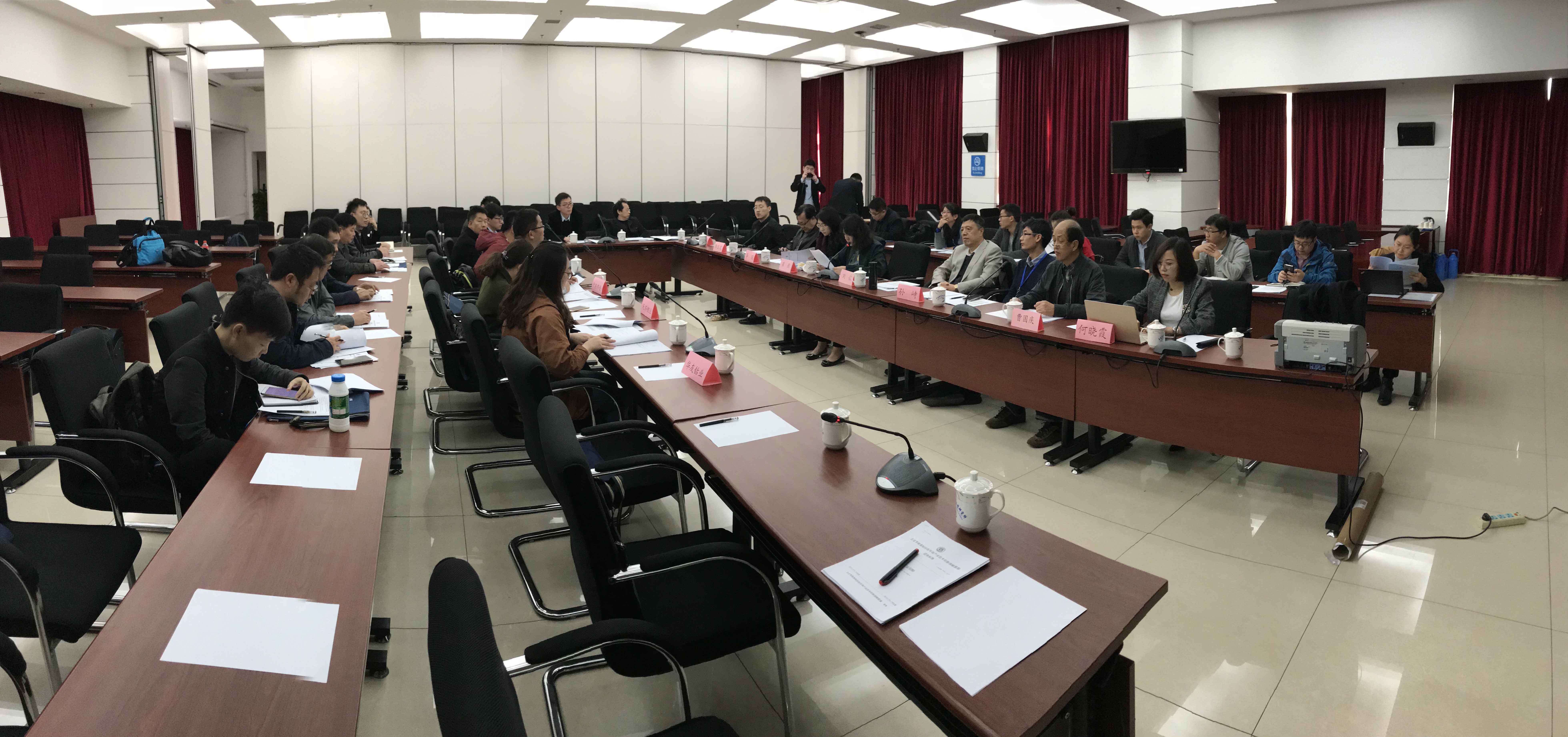 审定会全景副本副本.jpg