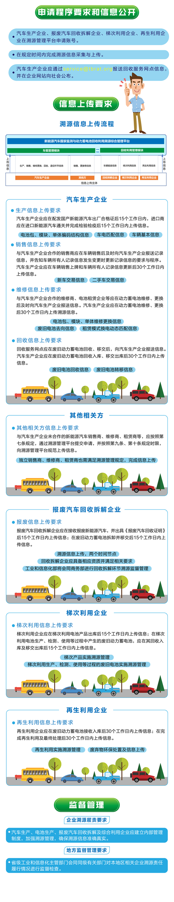 微信图片_20180709142059.jpg