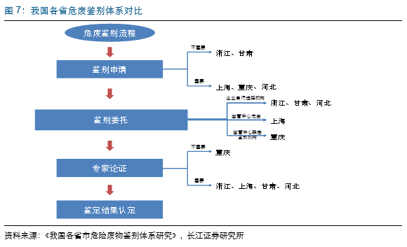 2018072009390410.png