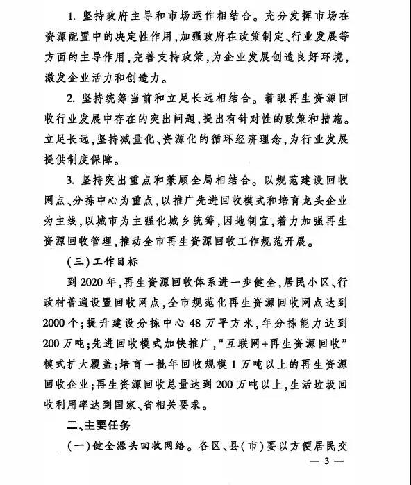 2018081708094660.jpg