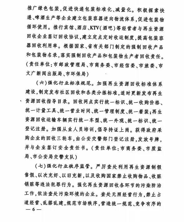 2018081708104395.jpg