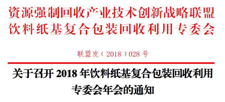 饮料年会.png