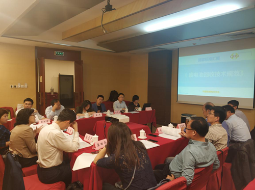 1565057026919617.png 0806四项国标审定会_副本.png