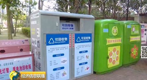 0902深圳生活垃圾分类2_副本.jpg