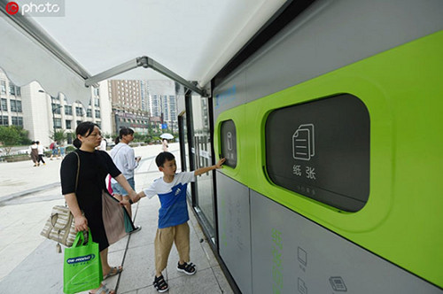 1568876436190087.jpg 0919北京垃圾分类4_副本.jpg