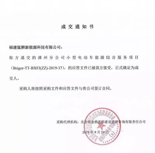 1012中国铁塔2_副本.jpg