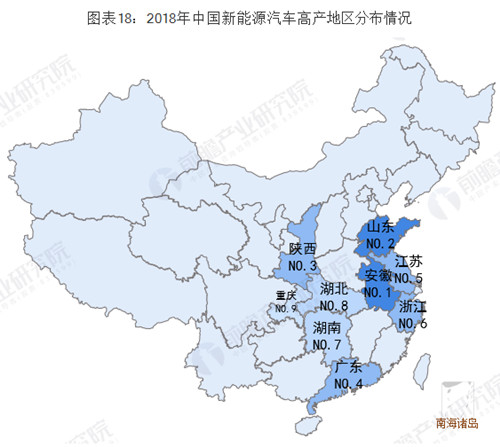 1016新能源汽车18_副本.jpg