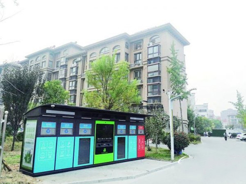 1028宿迁垃圾收费2_副本.jpg