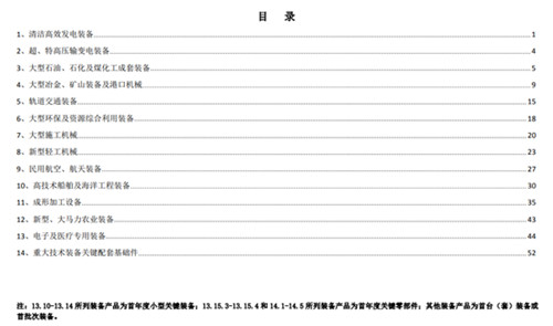 1029锂电回收1_副本.jpg