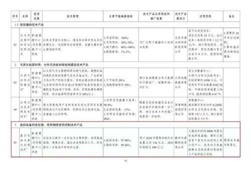 1108豪鹏_副本.jpg