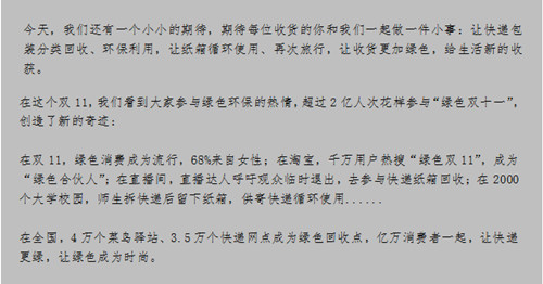 1114双十一3_副本.jpg