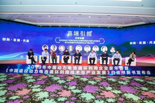 圆桌对话_副本.jpg