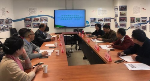 环保基金会_副本.jpg
