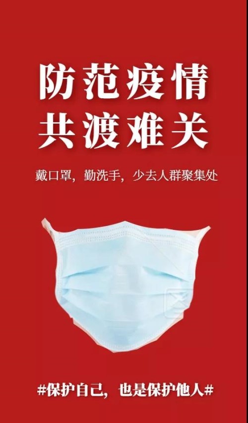 0203安全生产7_副本.jpg