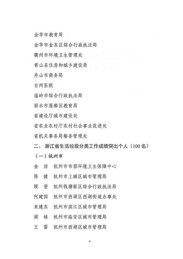 微信图片_20200225205443.jpg