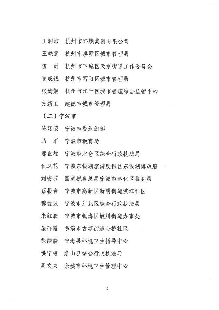 微信图片_20200225205446.jpg