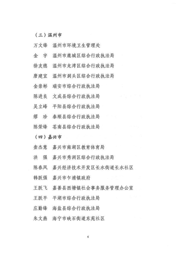 微信图片_20200225205451.jpg