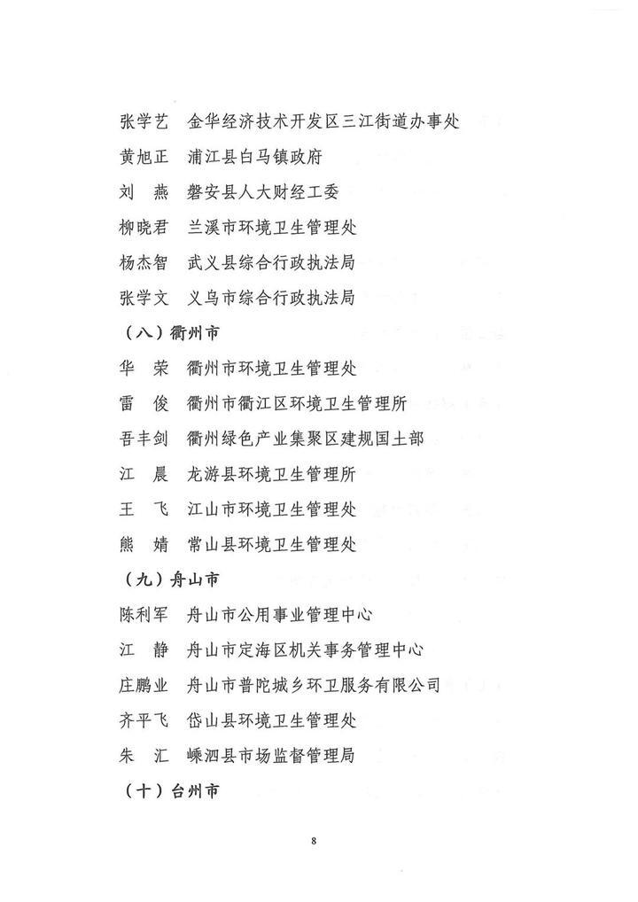 微信图片_20200225205457.jpg