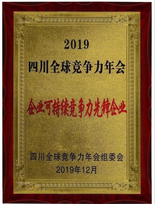 0304天奇锂业5_副本.jpg