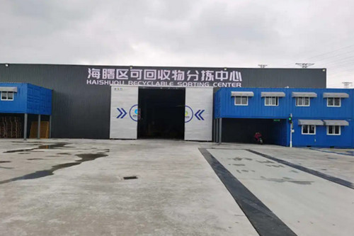 0325宁波回收_副本.jpg