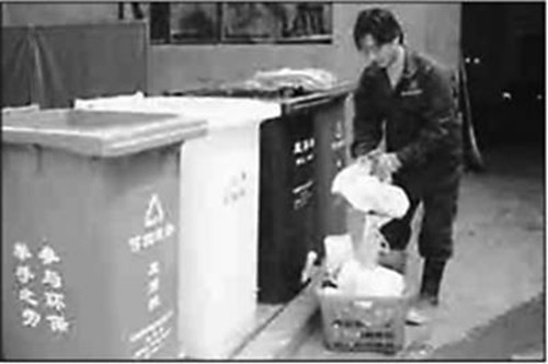 0426北京垃圾分类1_副本.jpg