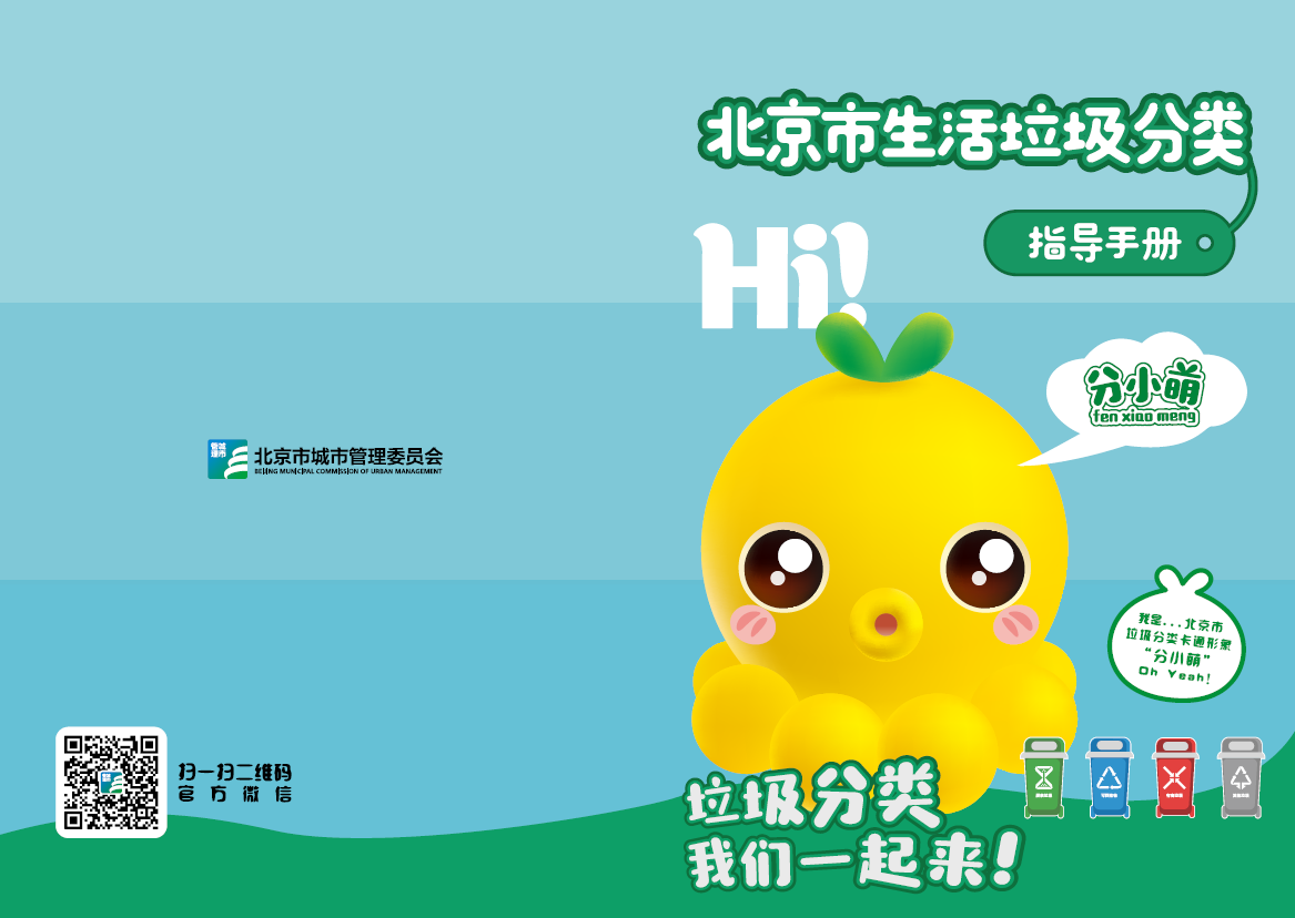 微信图片_20200509160228.png