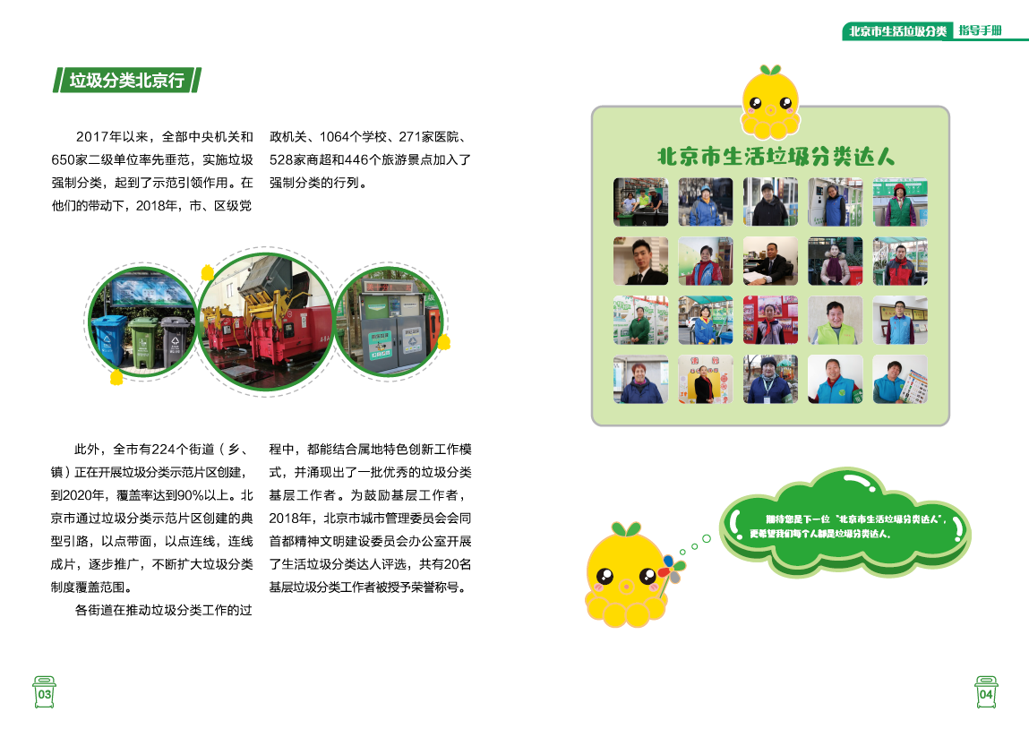 微信图片_20200509160250.png