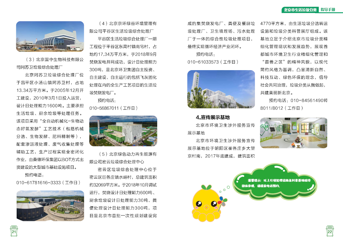 微信图片_20200509160325.png
