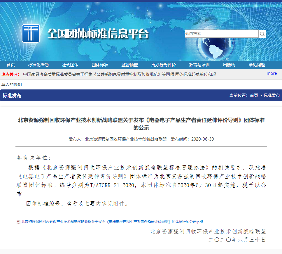 微信图片_20200703145709.png