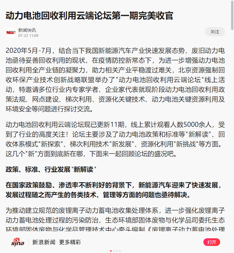 微信图片_20200728104612.png