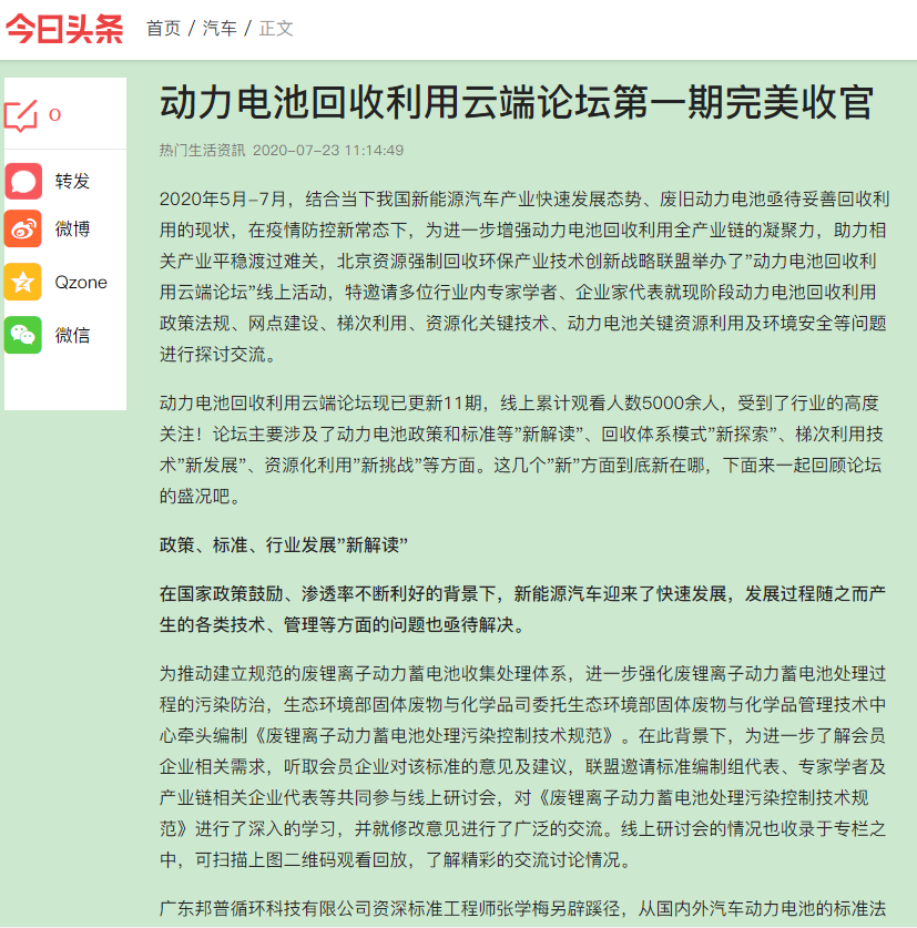 微信图片_20200728104625.png