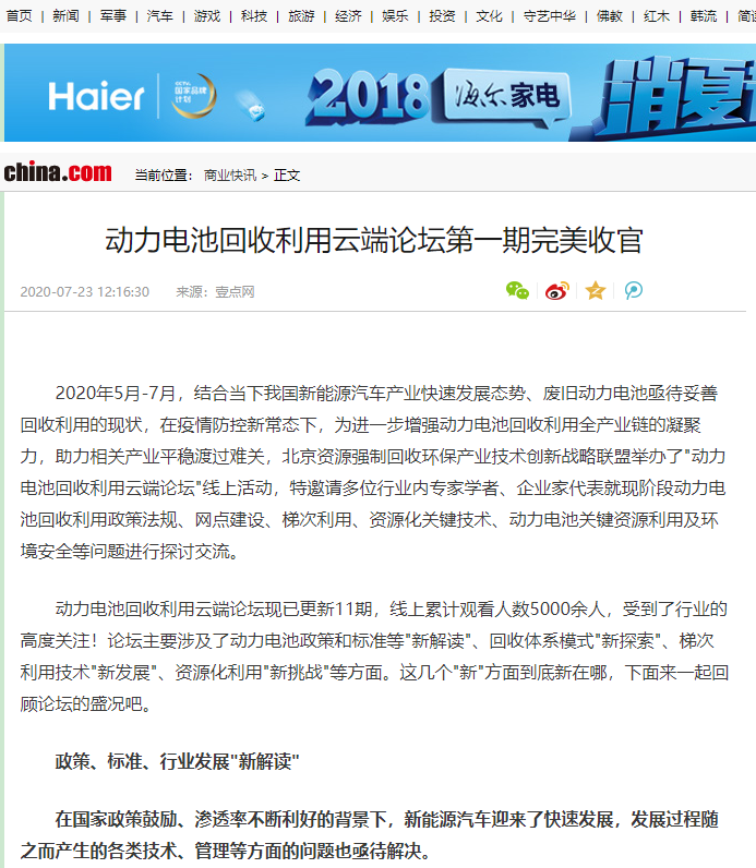 微信图片_20200728104649.png