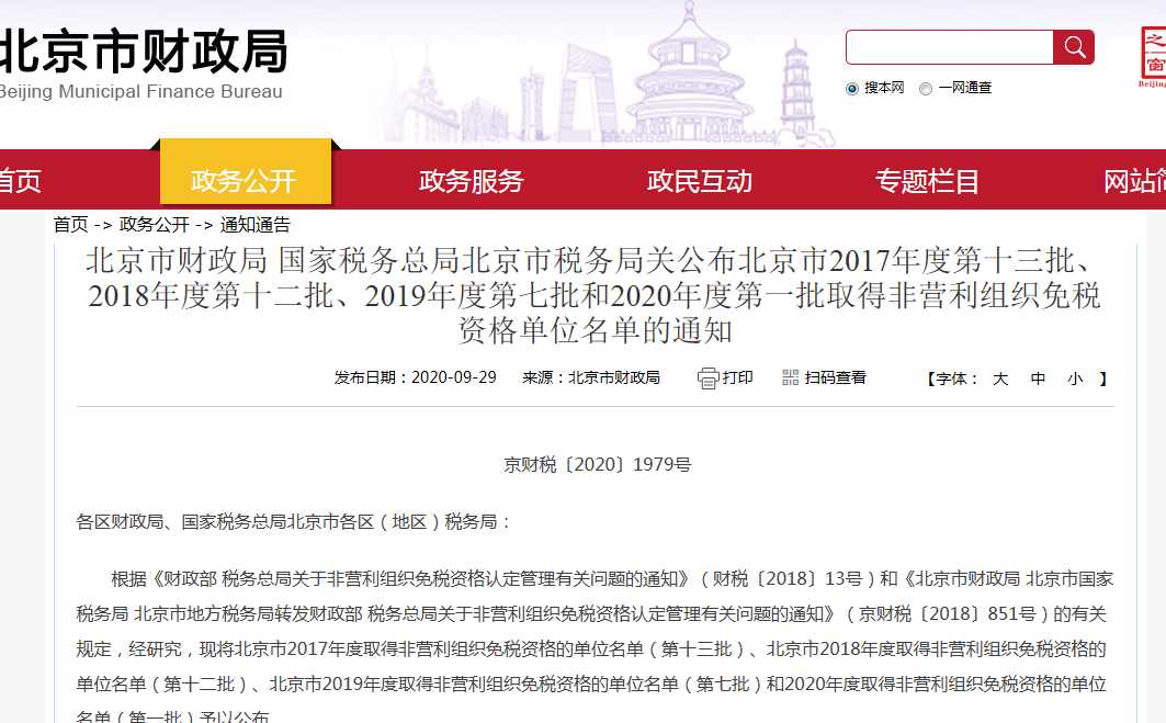 微信图片_20200930103423.png