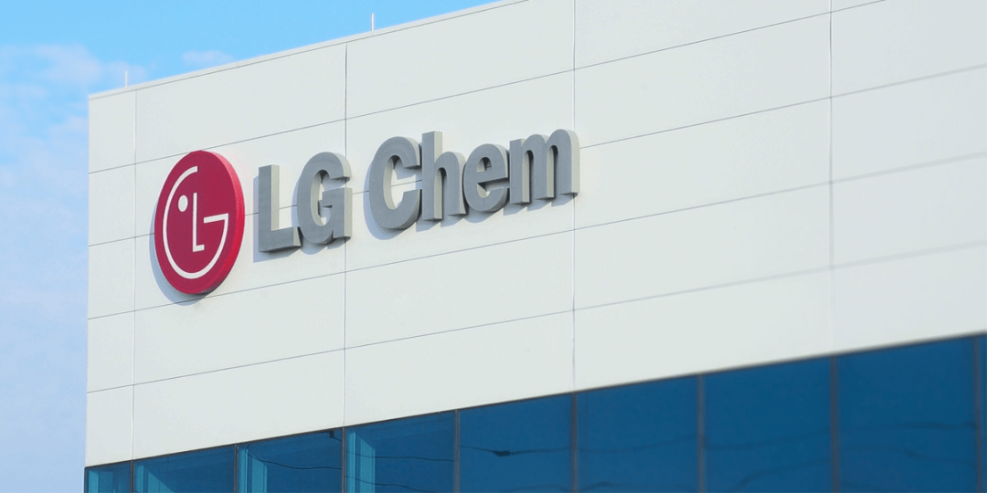 LG化学