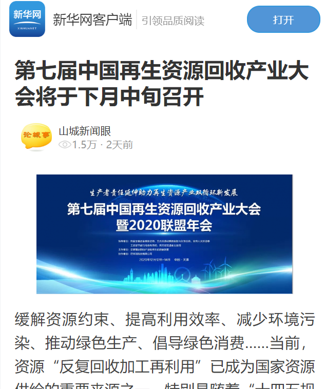 微信图片_20201113102055.png