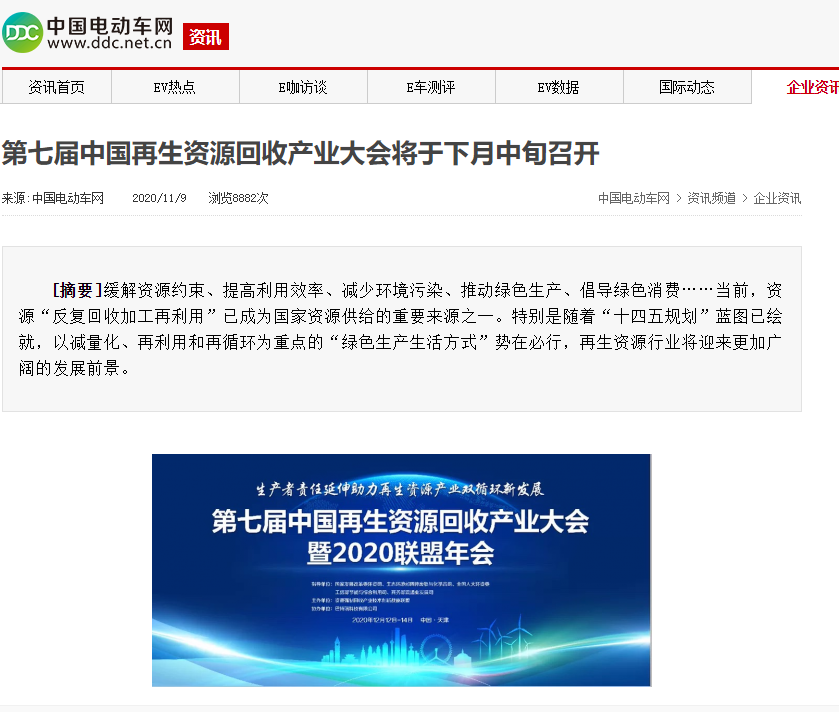 微信图片_20201113102128.png