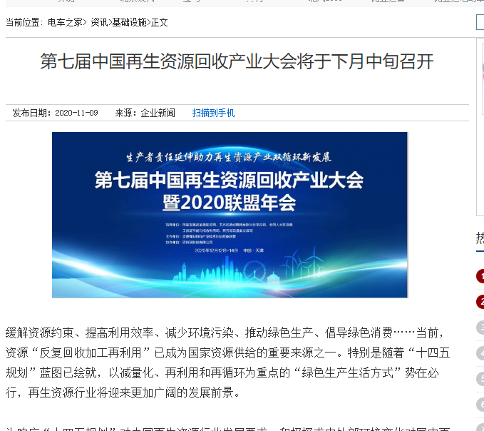 微信图片_20201113102136.png