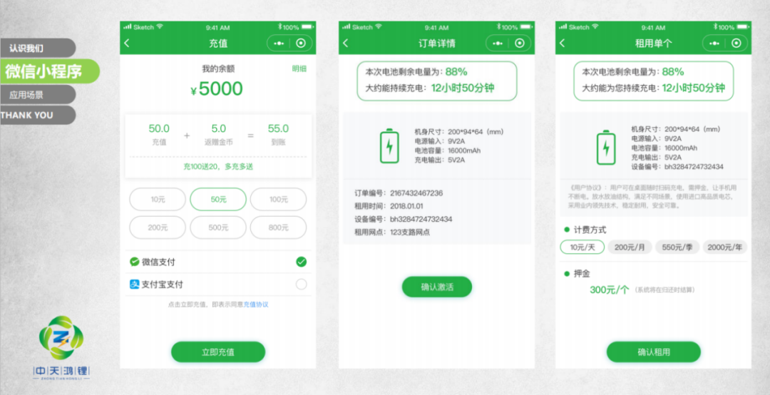 微信图片_20201123151509.png