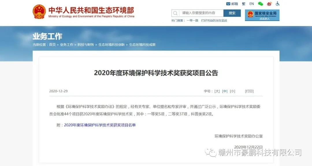 微信图片_20210106134716.jpg