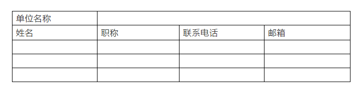 微信截图_20210220134752.png