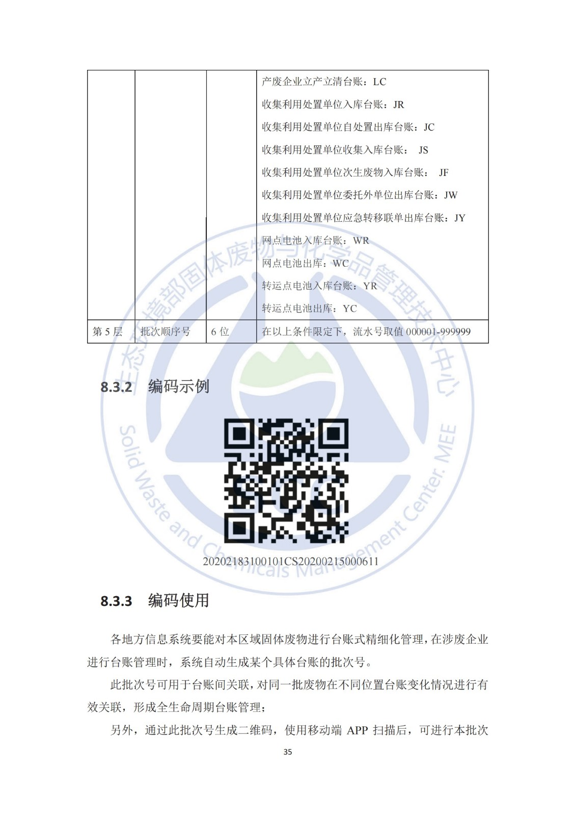 1619330060742281.jpg