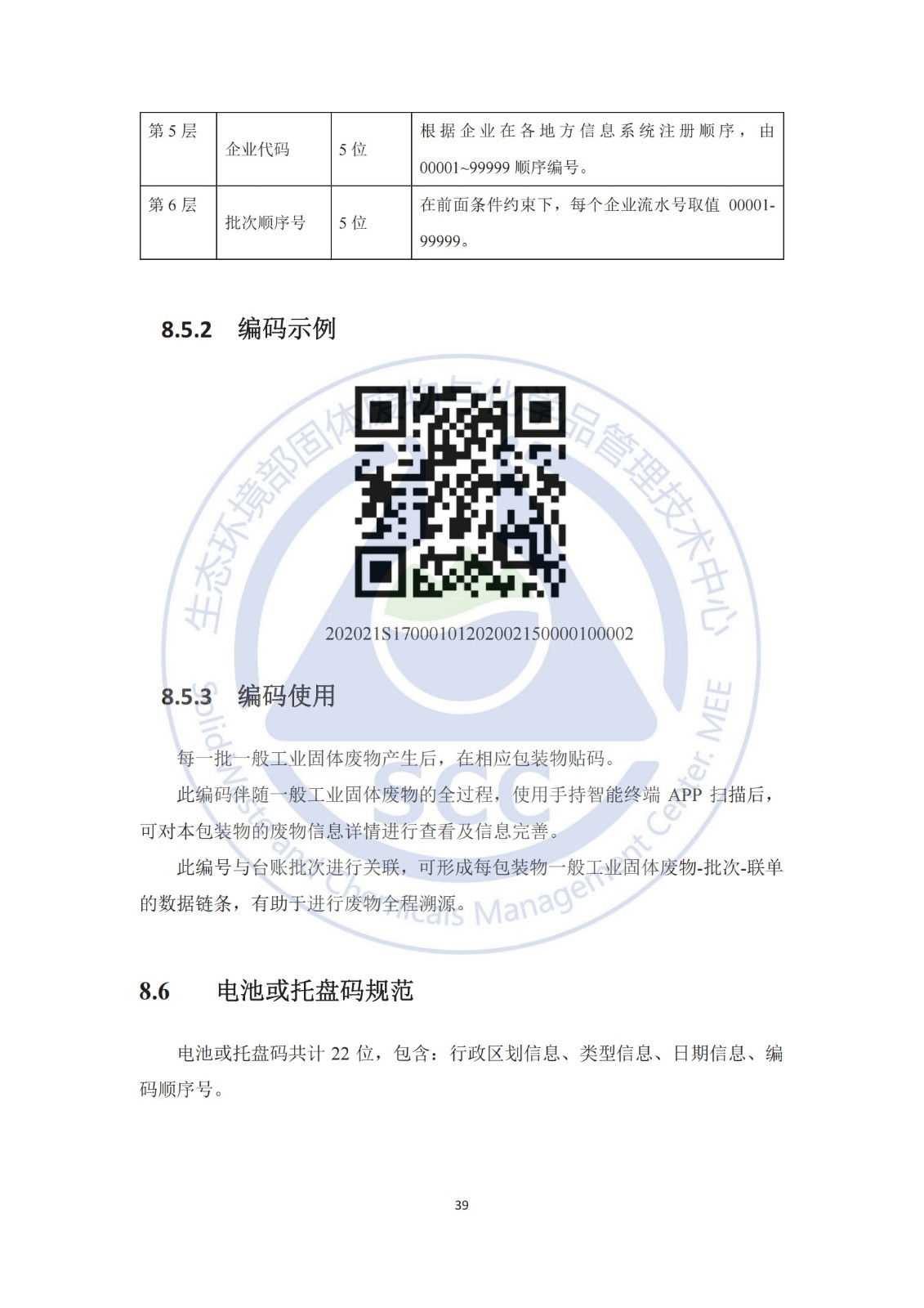 1619330061281347.jpg