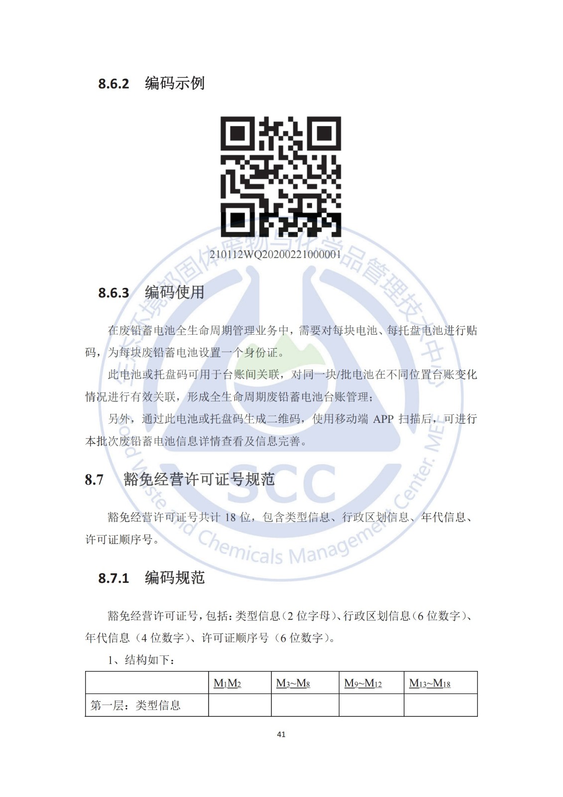 1619330061497207.jpg