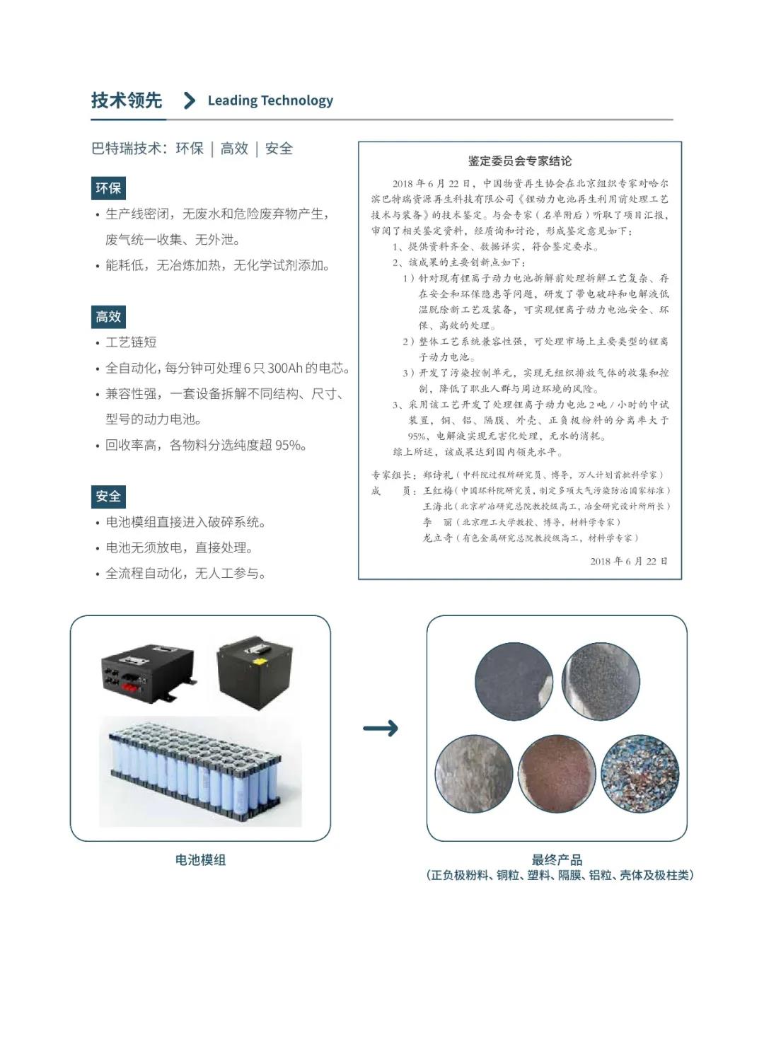 微信图片_20210519153444.jpg