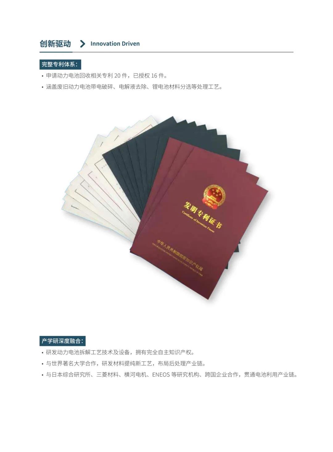 微信图片_20210519153449.jpg