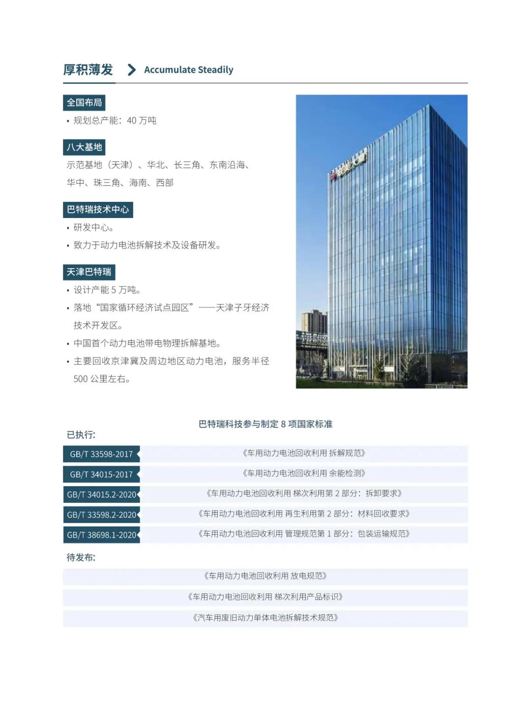微信图片_20210519153453.jpg