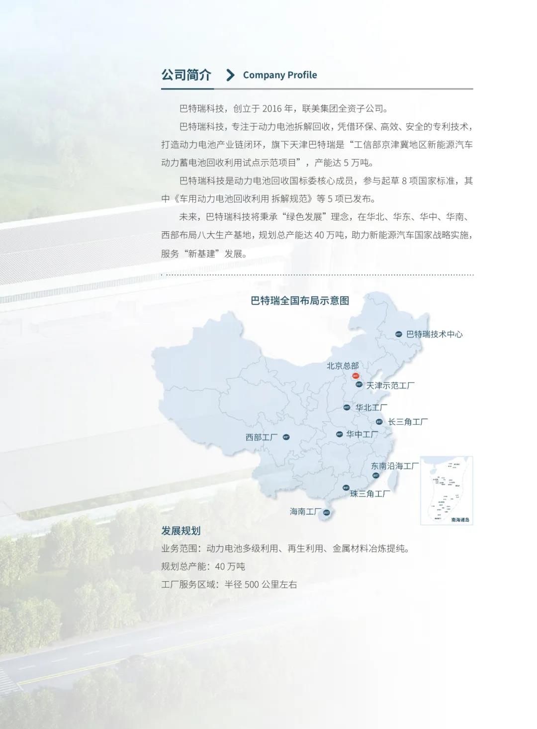 微信图片_20210519153515.jpg