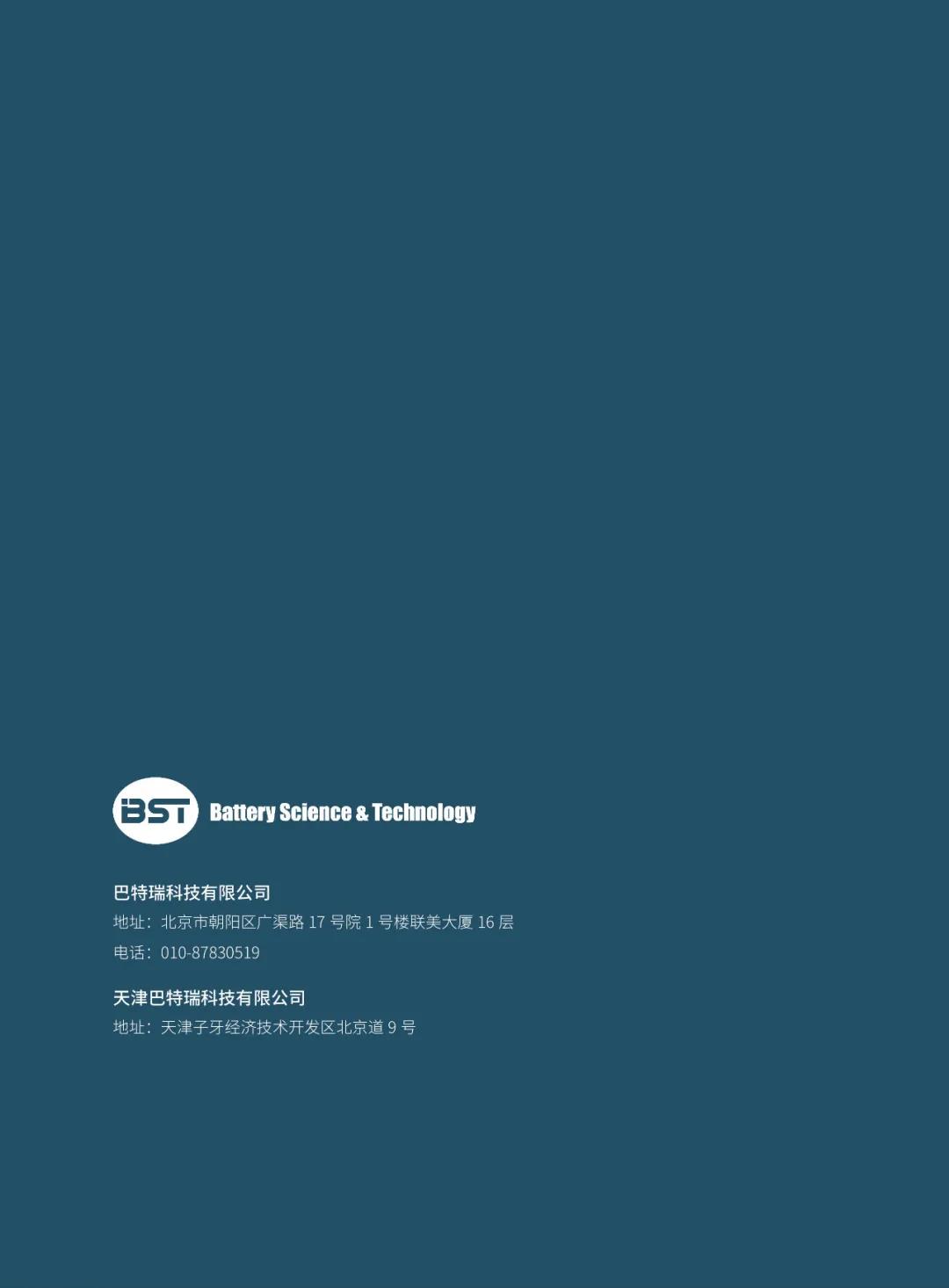 微信图片_20210519153520.jpg