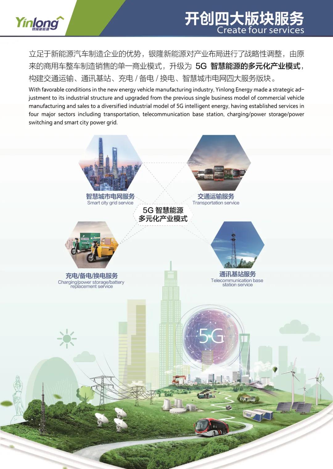 微信图片_20210603111541.jpg