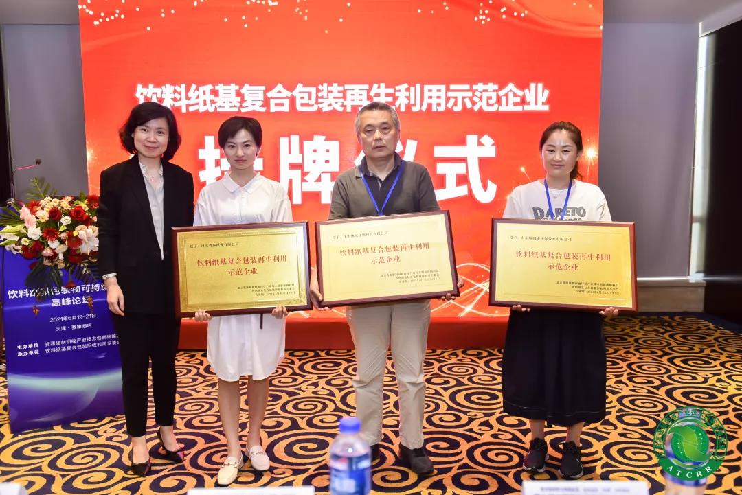 微信图片_20210702164200.jpg